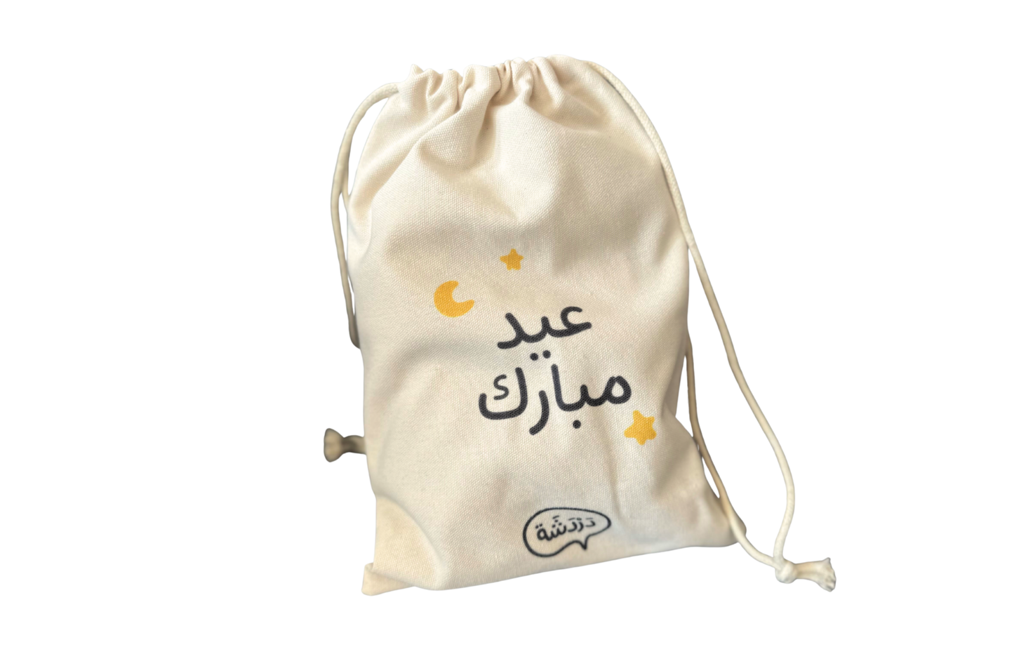 Ramadan & Eid Reversible Banner