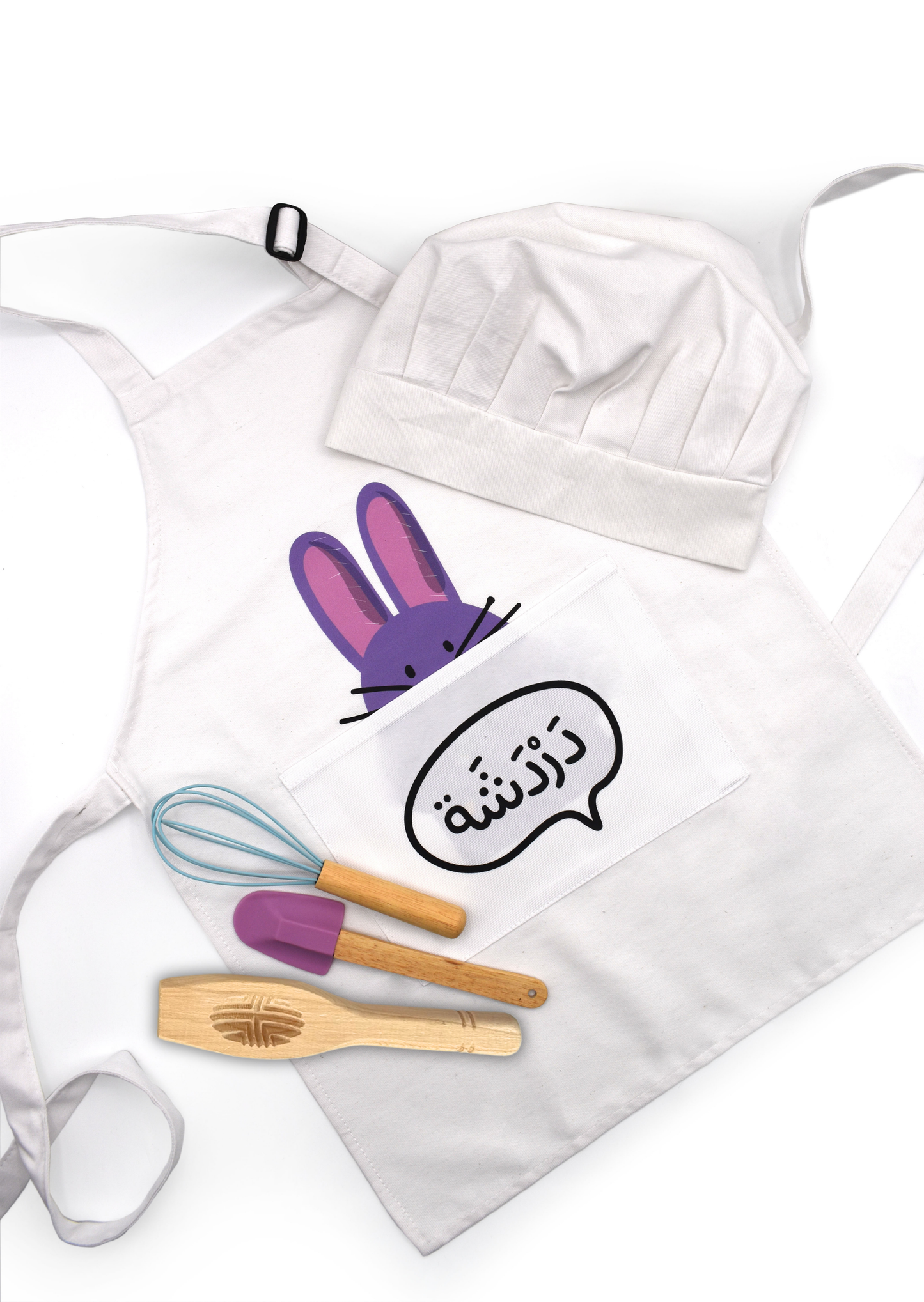 *PREORDER* Eid Ma'amoul Kit (طقم معمول العيد) - UAE ONLY