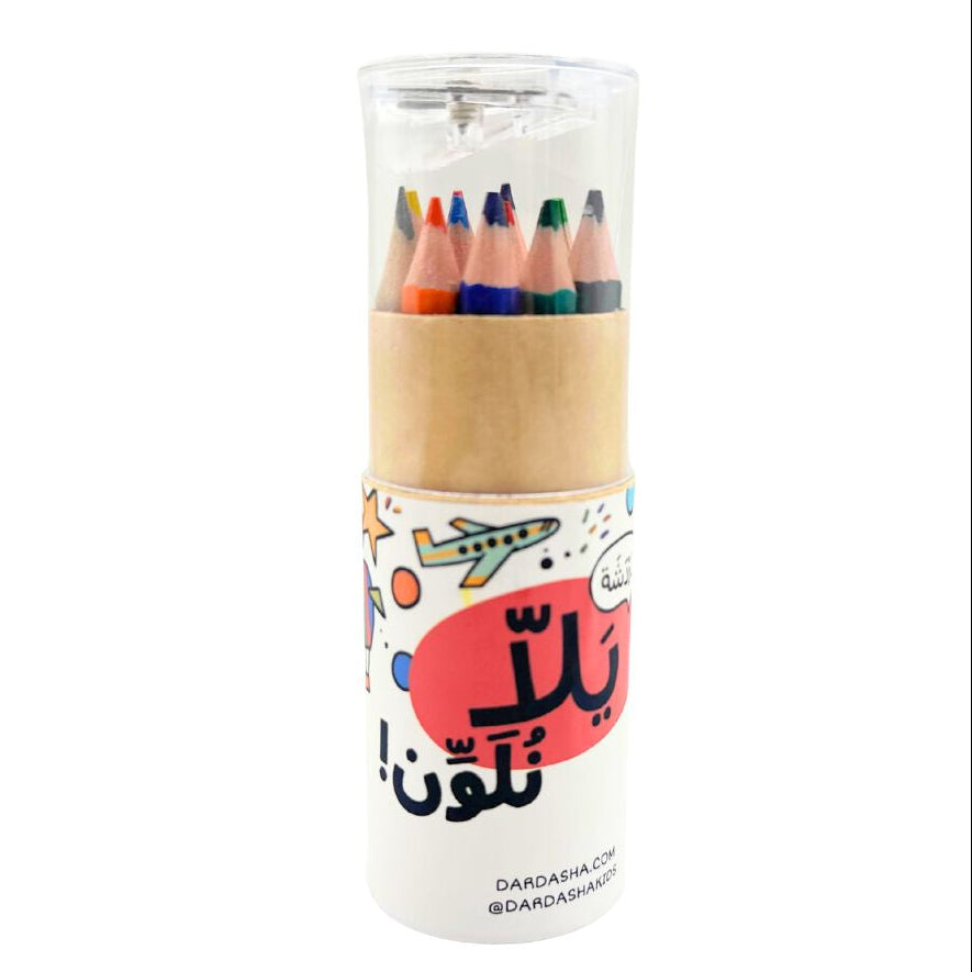 Yalla! Coloring Pencils