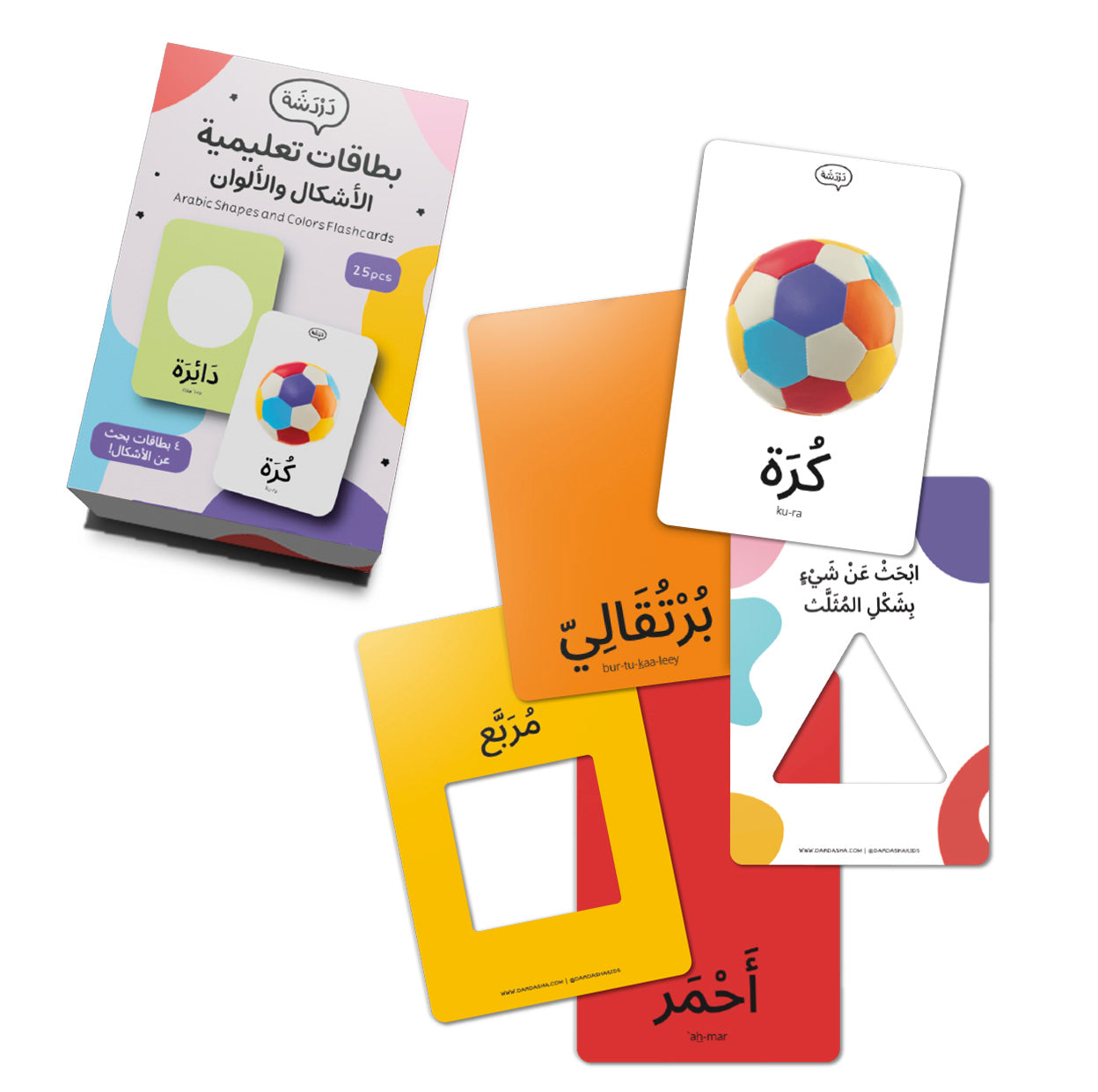 Flashcards - Colours & Shapes (بطاقات تعليمية - الأشكال والألوان)