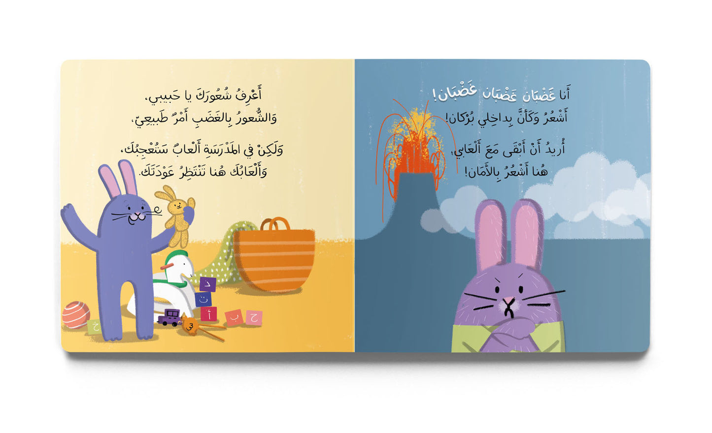 Arabic stories for kids