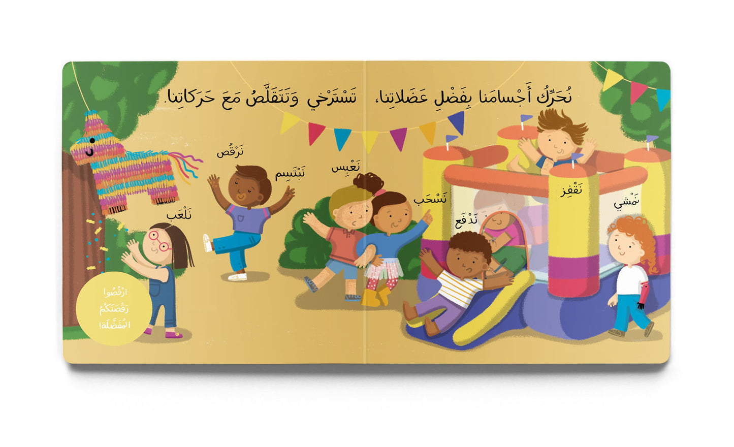 learning arabic for kids