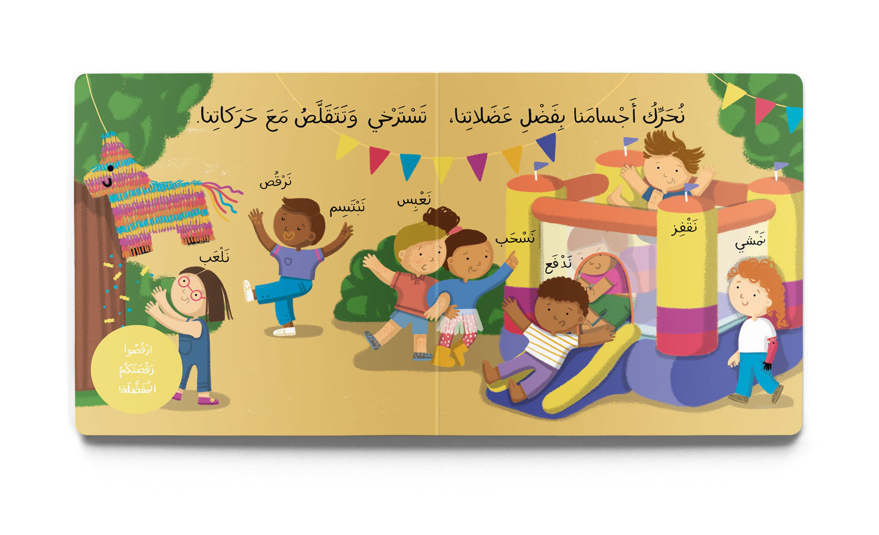 learning arabic for kids