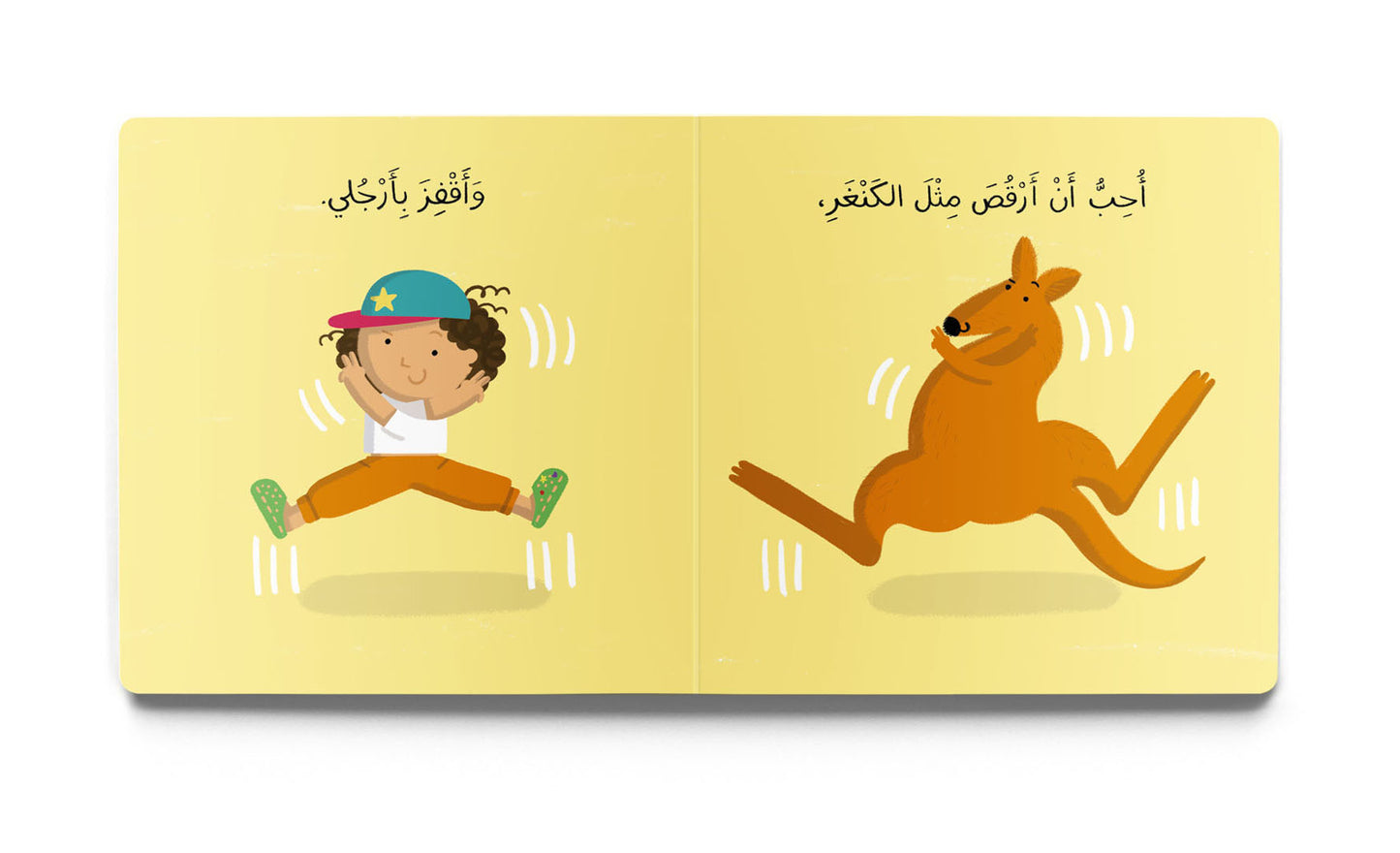 Arabic stories for kids online