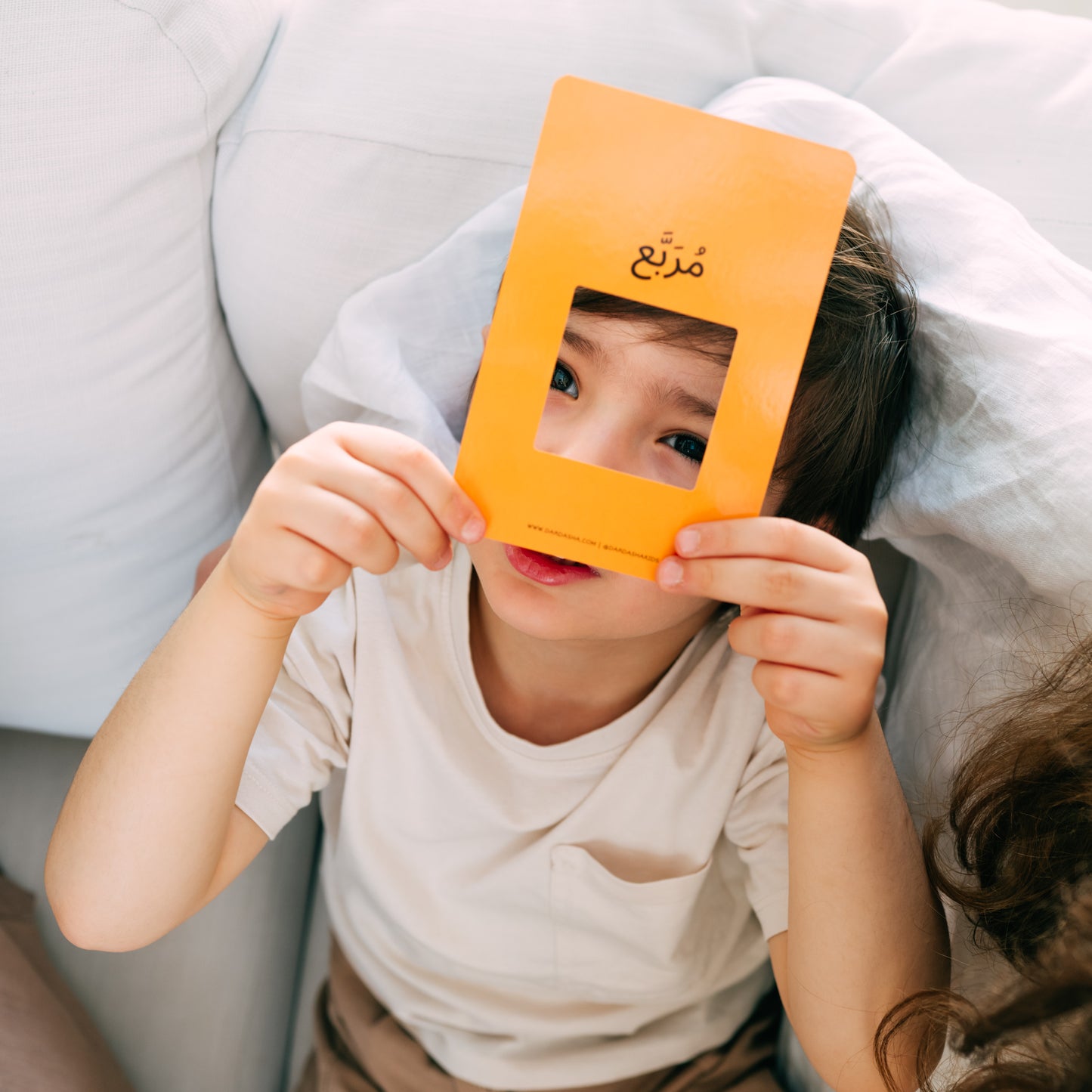 Flashcards - Colours & Shapes (بطاقات تعليمية - الأشكال والألوان)