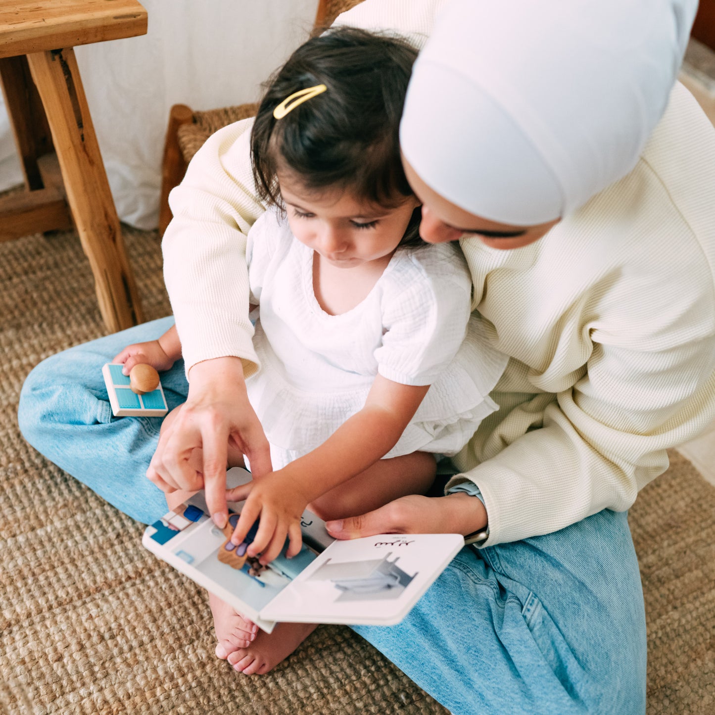 My First Words - Home (مَنْزِلي)