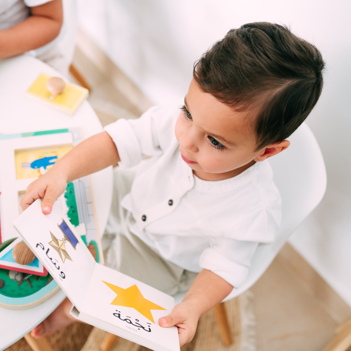 My First Words - Shapes (الأشْكَال)