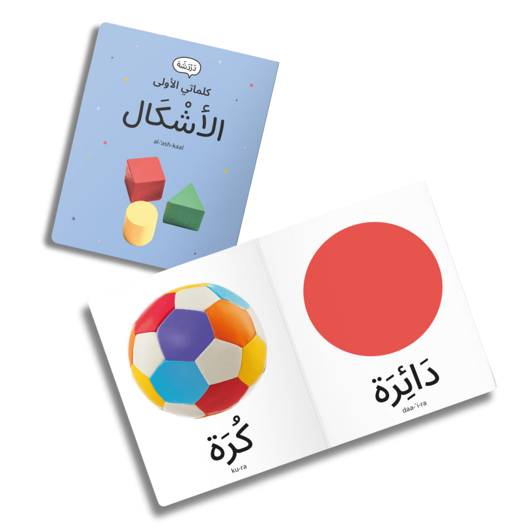 arabic learning books for beginners