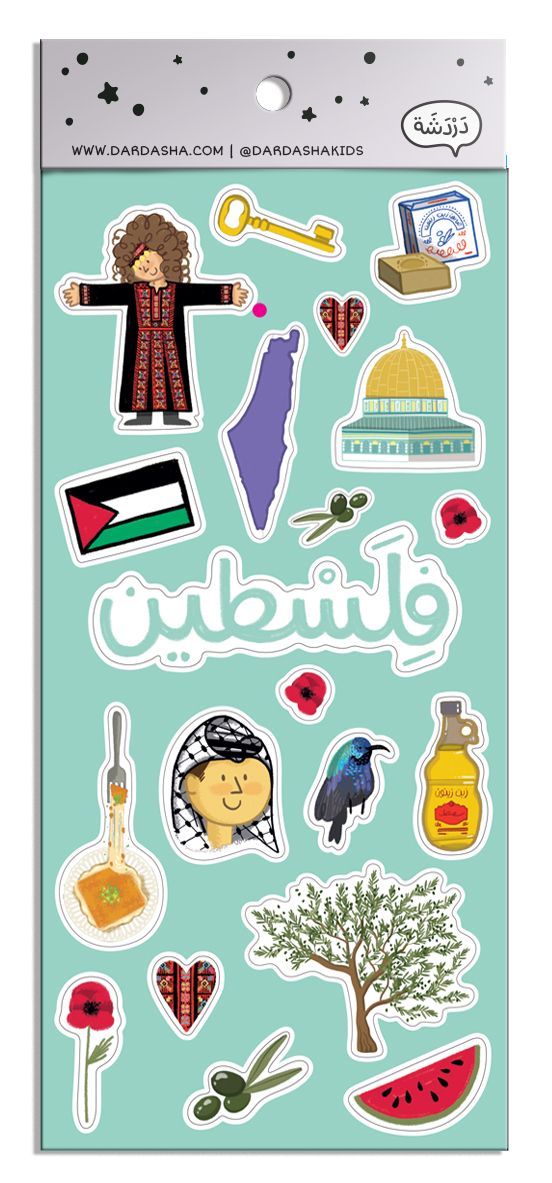 يلّا عدة أنشطة السفر