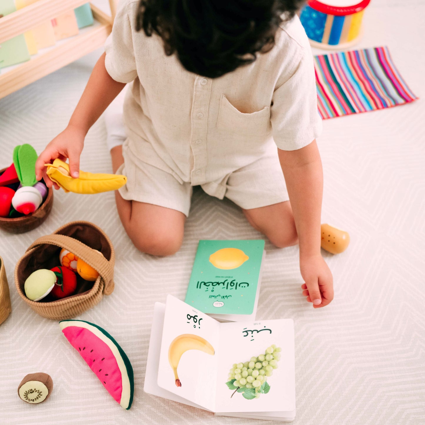 My First Words - Vegetables (الخَضْرَاوَات)