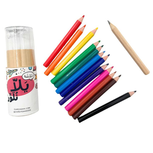 Yalla! Coloring Pencils
