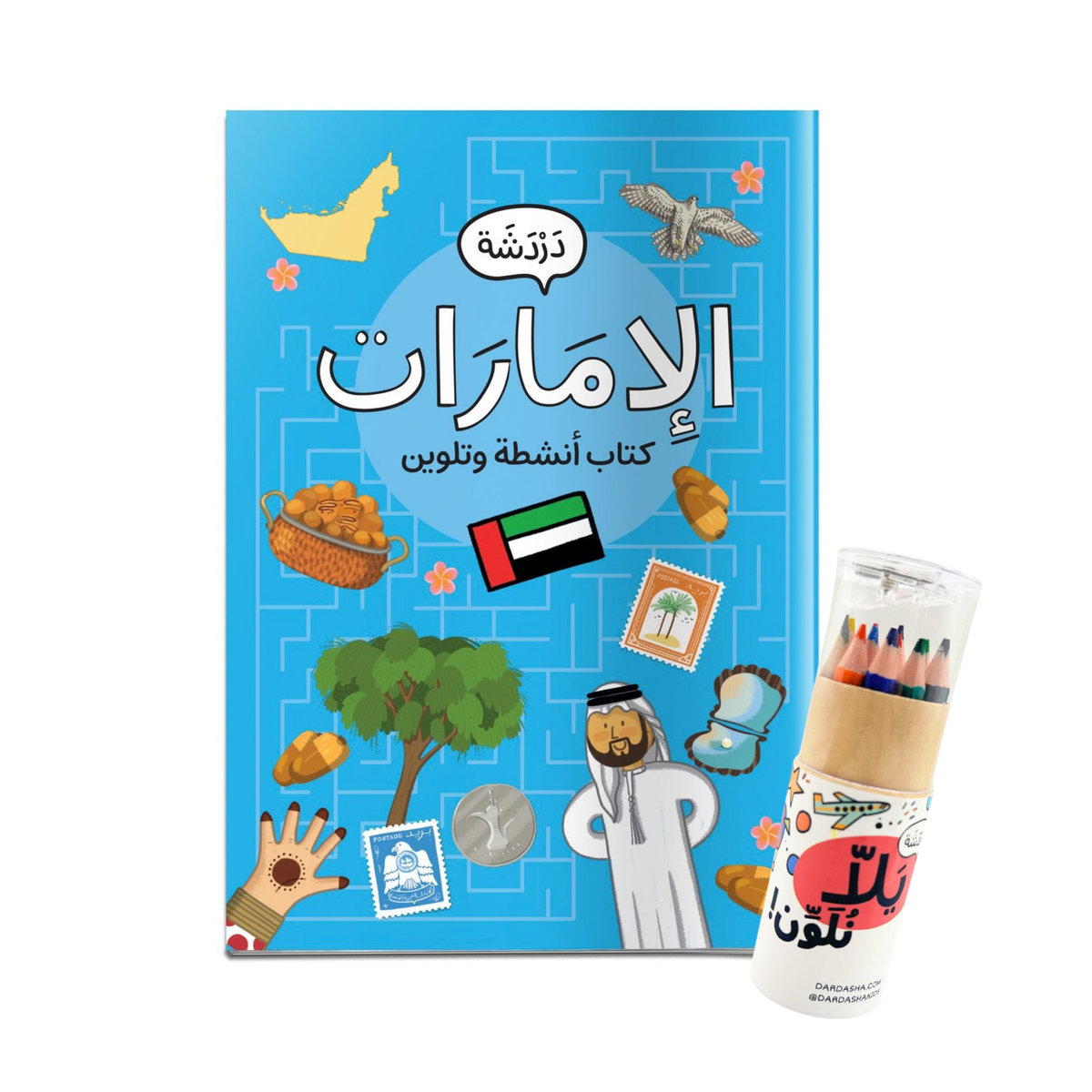 Emirates Coloring & Activity Book + Pencil Set