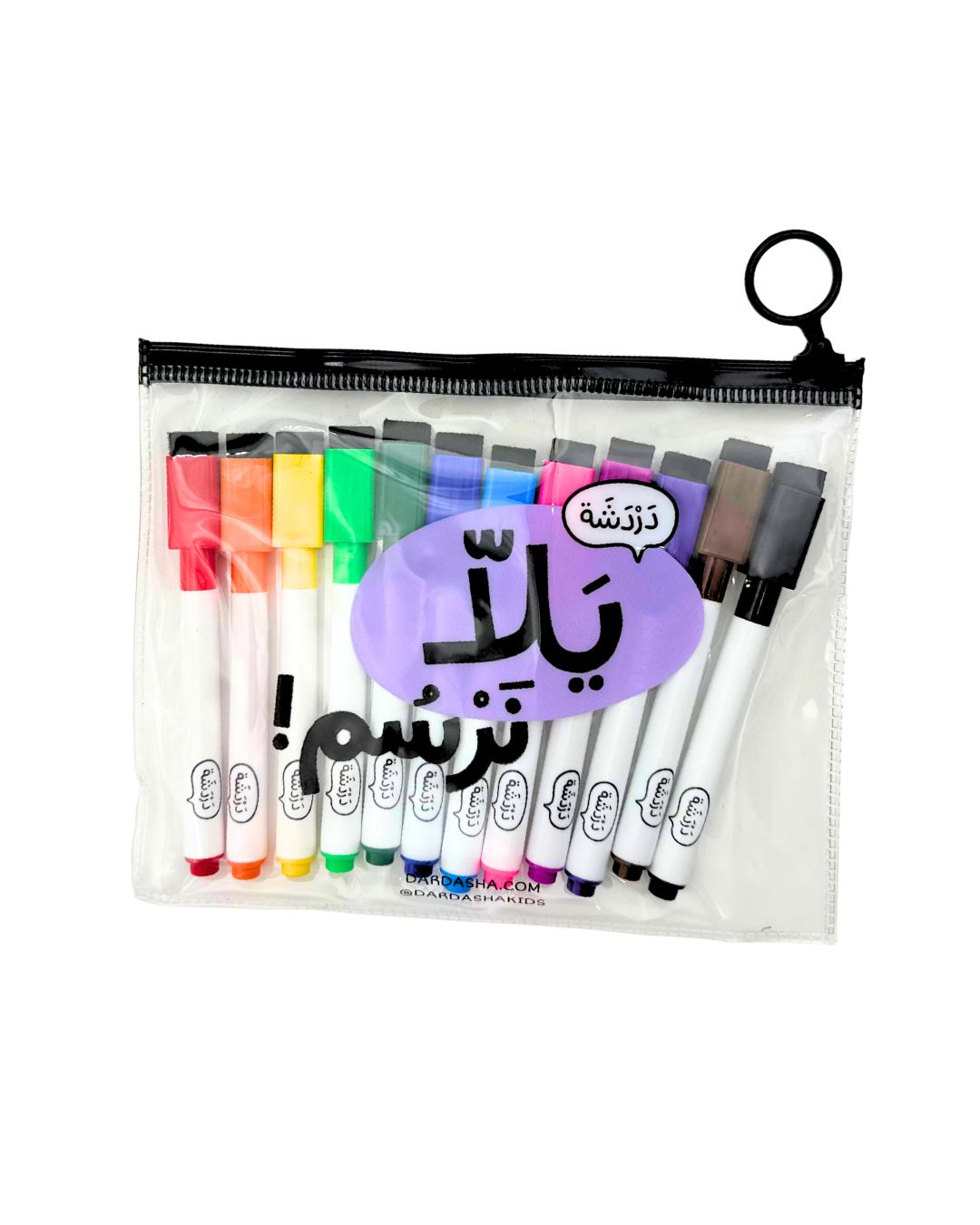 Yalla! Travel Activity Kit (!يلَّا)