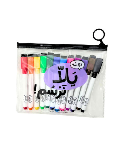Yalla! Travel Activity Kit (!يلَّا)