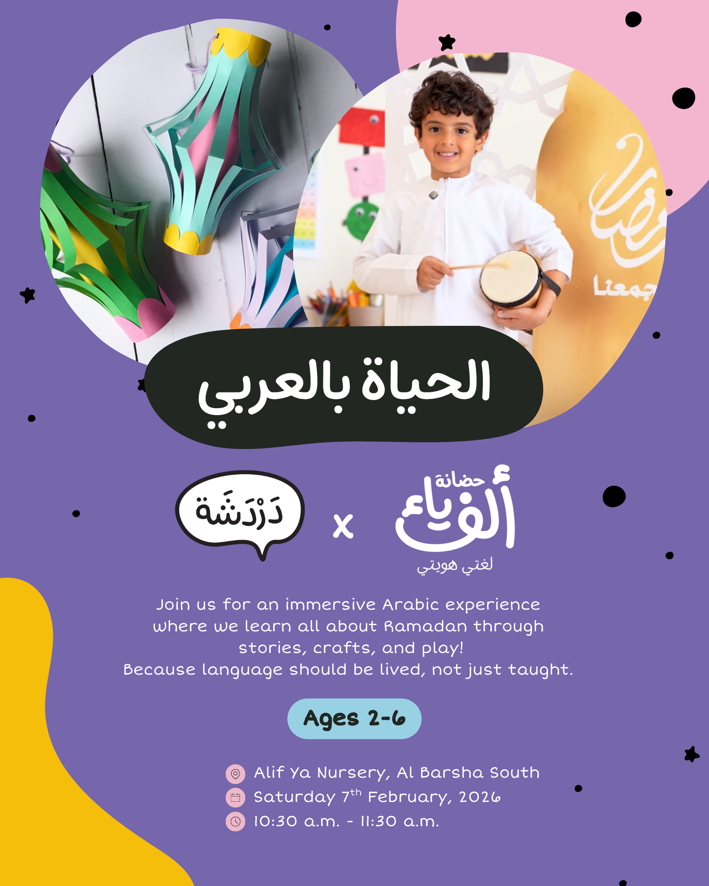 Ramadan Workshop (حضانة ألف ياء x الحياة بالعربي)