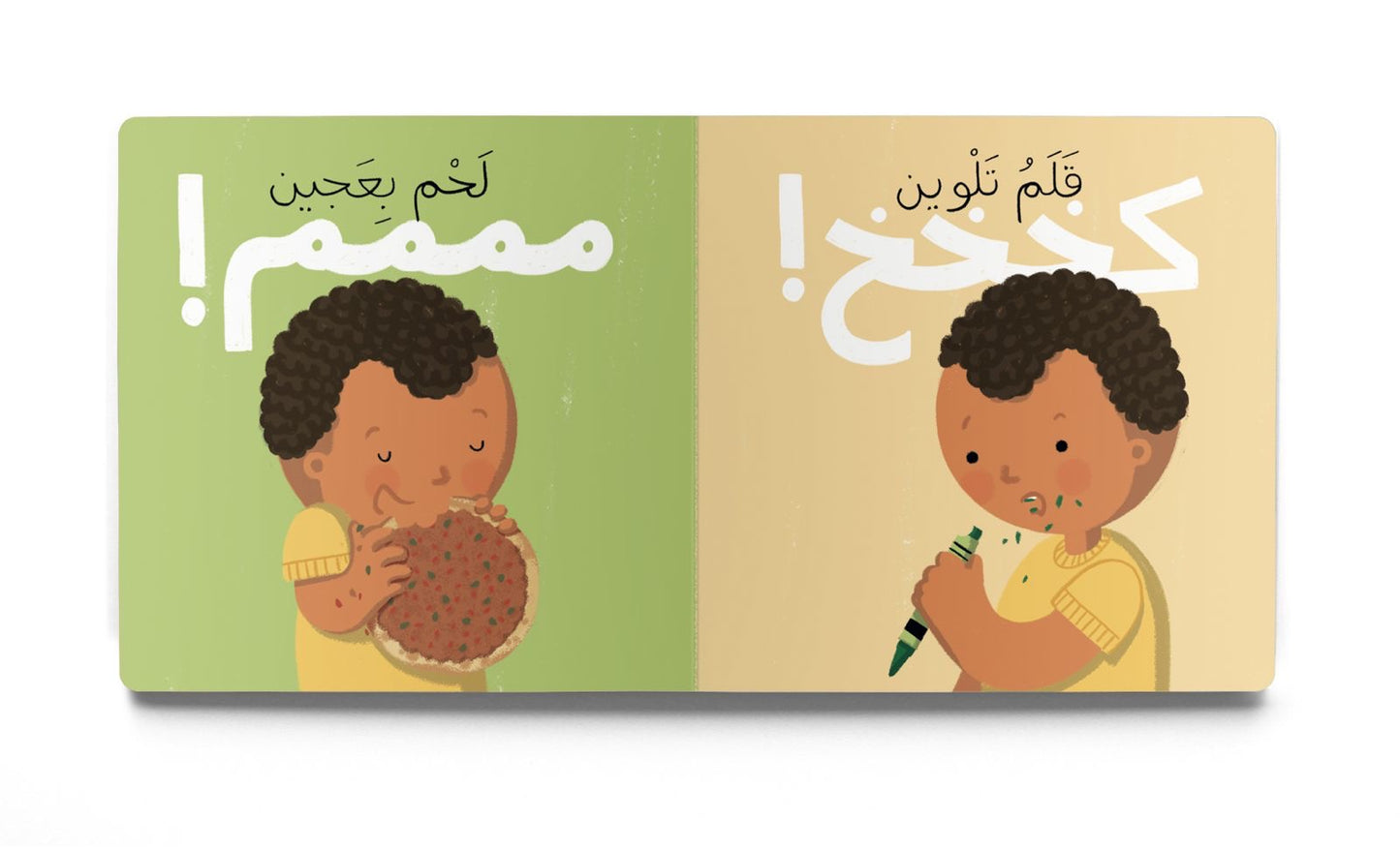 Let’s Eat! (ألف صحة وعافية)