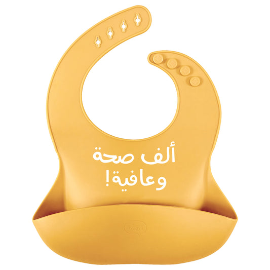 Silicone Bib