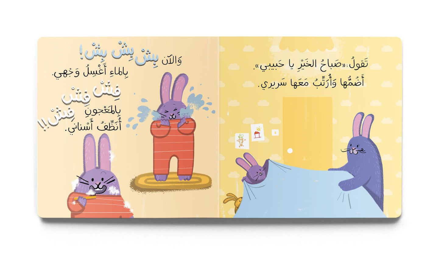 Arabic stories for kids online