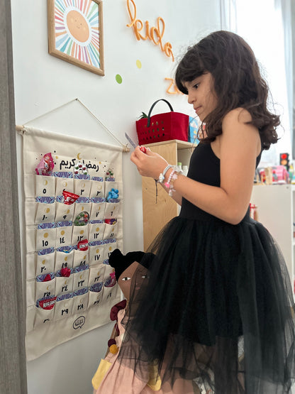 Ramadan Calendar & Cards