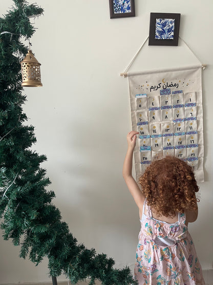 Ramadan Calendar & Cards