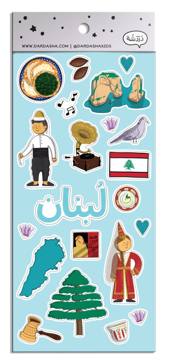 يلّا عدة أنشطة السفر
