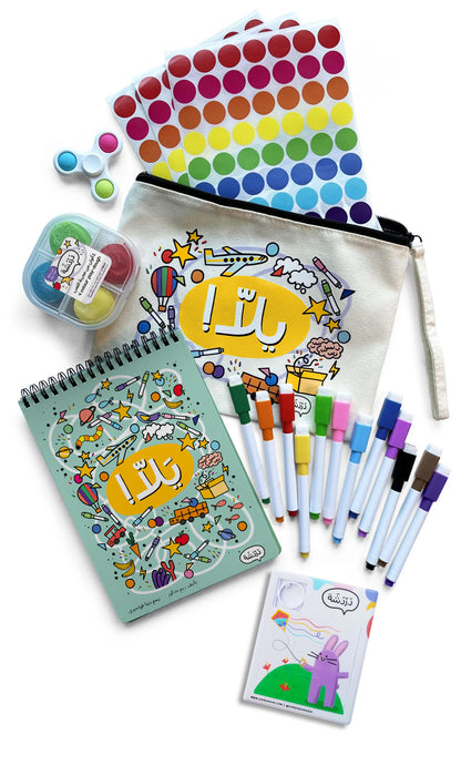 Yalla! Travel Activity Kit (!يلَّا)