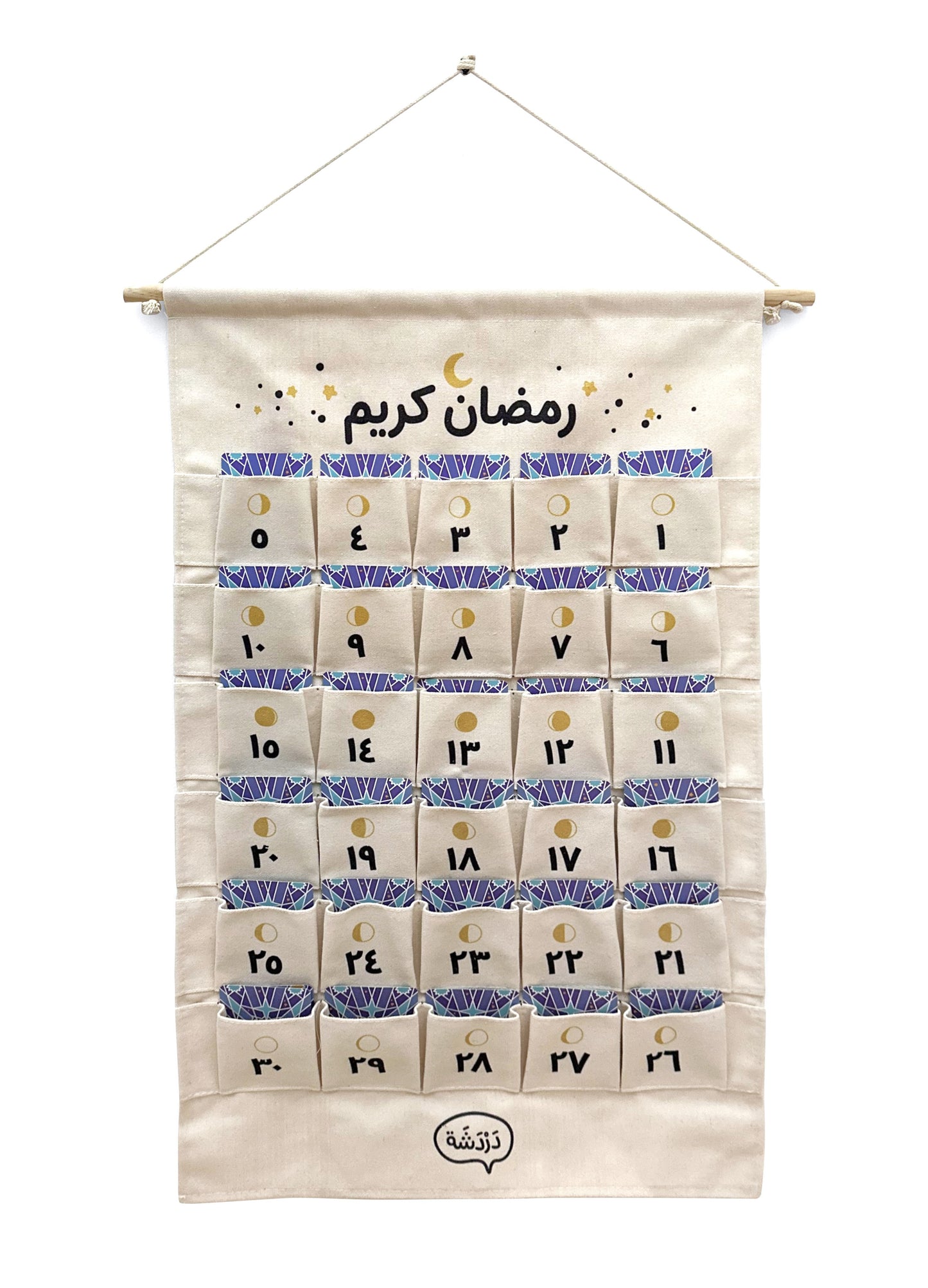 Ramadan Calendar & Cards