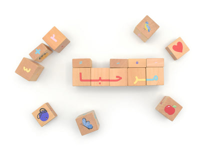 arabic educational toys
